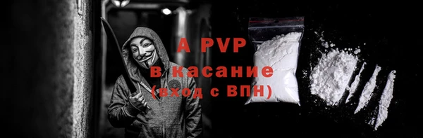 a pvp Беломорск